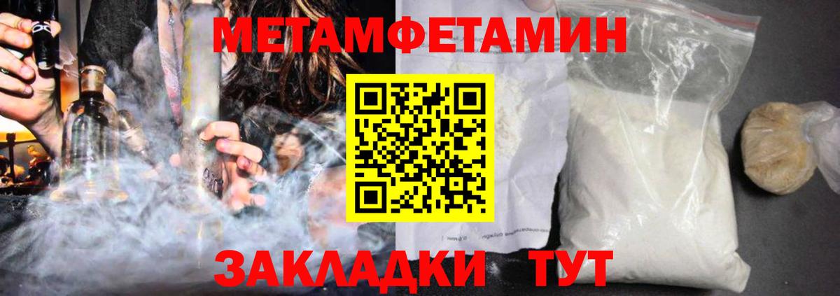 Саратов  Амфетамин  Вход с VPN  АМФЕТАМИН 98% 