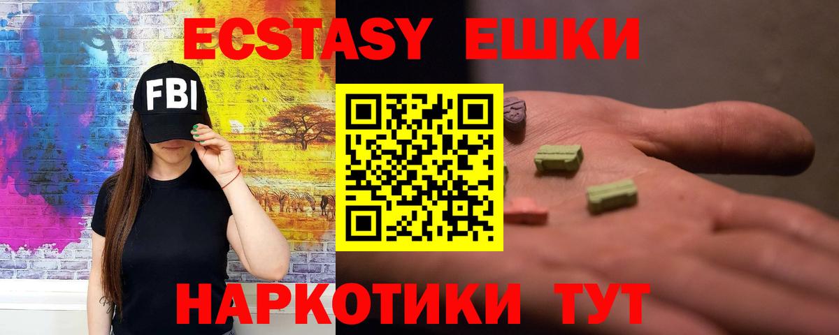 Саратов  Ecstasy TESLA  закладка  Вход с VPN  ЭКСТАЗИ 