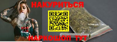 героин Можга