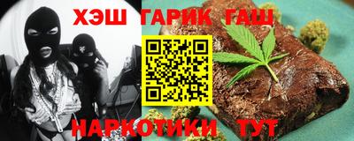 героин Можга