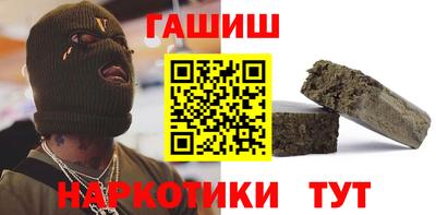 героин Можга