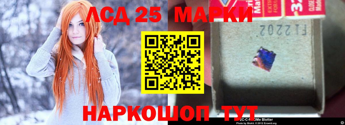 Саратов  OMG рабочий сайт  Вход с VPN  Лсд 25 экстази ecstasy  Лсд 25 экстази ecstasy 