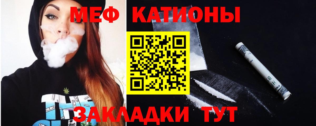 МЕФ Саратов
