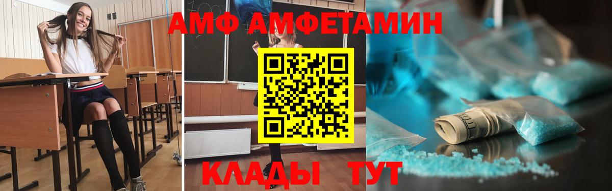 Первитин пудра Саратов