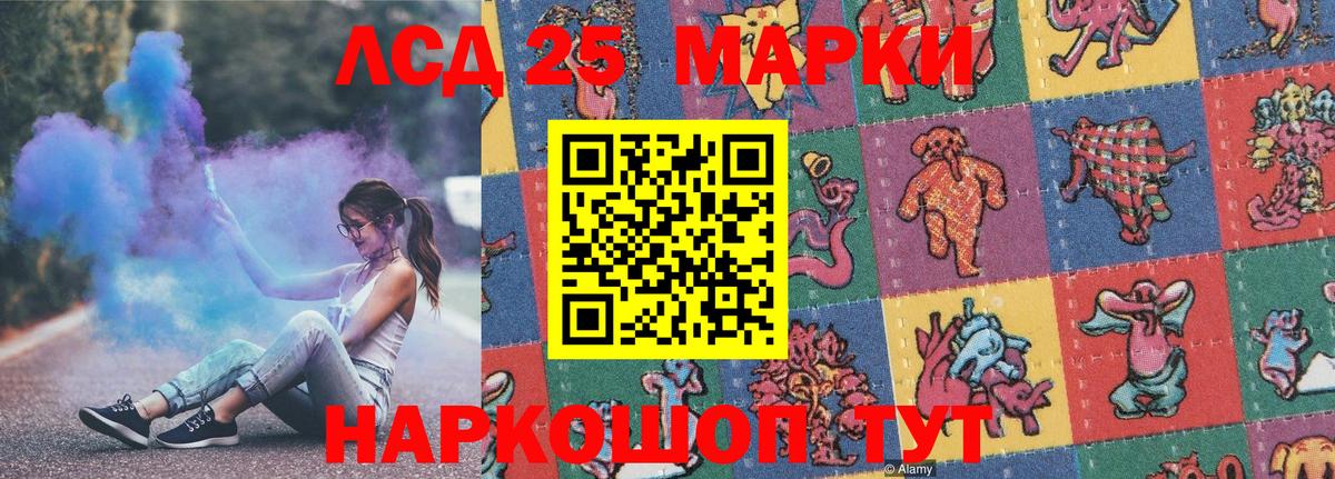 Марки NBOMe 1500мкг  Марки N-bome  Саратов  Вход с VPN 