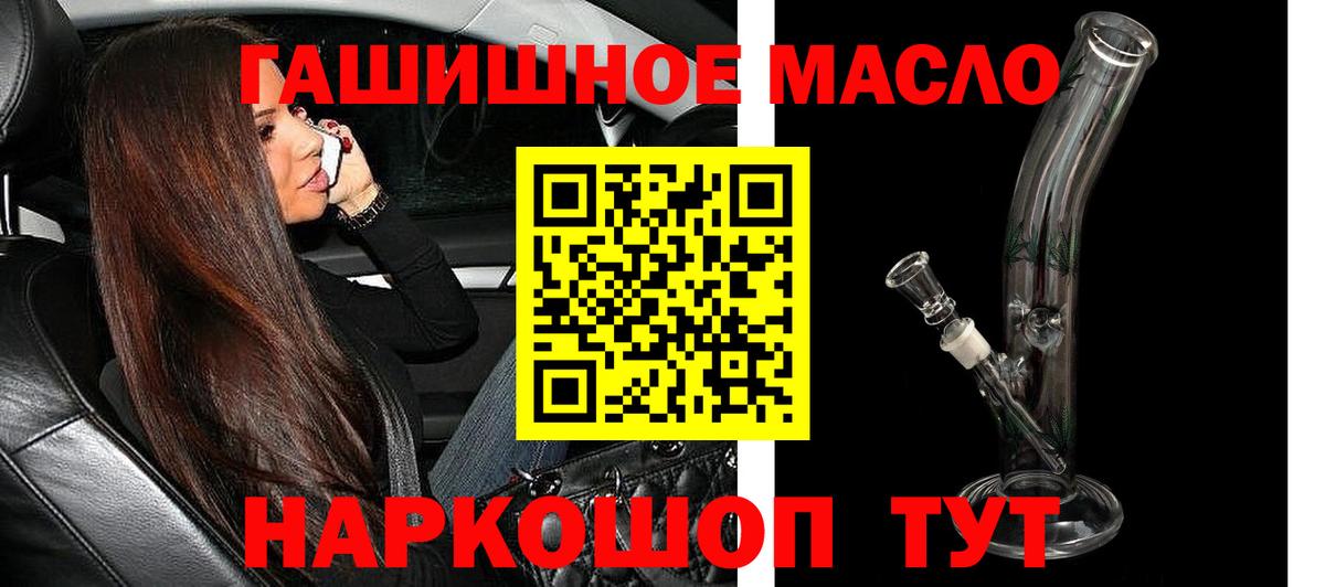 ТГК вейп с тгк Саратов