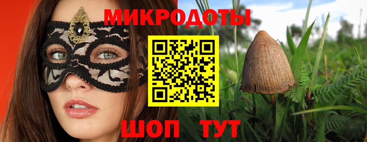 Псилоцибиновые грибы мухоморы  Псилоцибиновые грибы MAGIC MUSHROOMS  Саратов  продажа наркотиков  Вход с VPN 