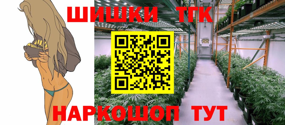 Марихуана SATIVA & INDICA  Бошки Шишки конопля  Вход с VPN  Саратов  Марихуана LSD WEED 